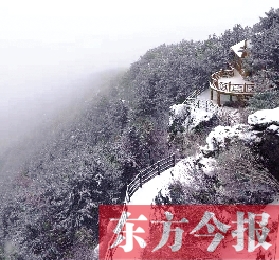 抱犊寨雪景