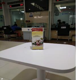 中原银行新乡金利支行积极开展存款保险宣传活