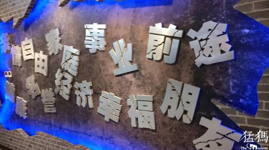 （資料圖片 猛犸新聞·東方今報記者 沈翔 攝）