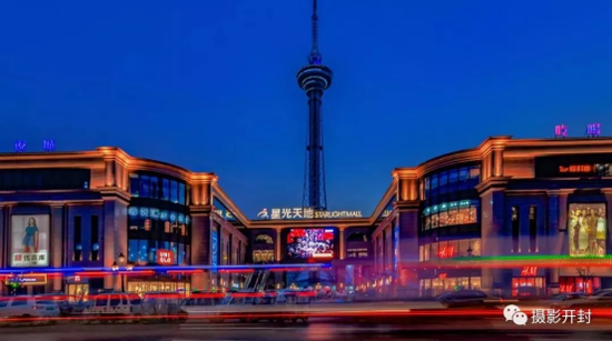 星光天地（易建国摄）