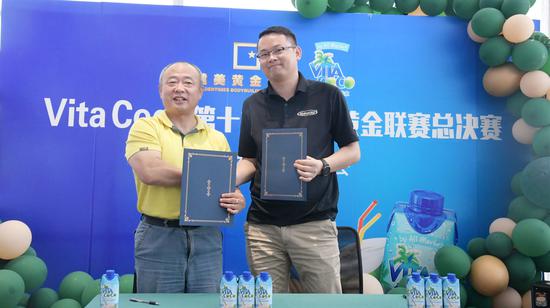 健美黄金联赛董事长高炎与北京奥威特运动营养有限公司总经理李强