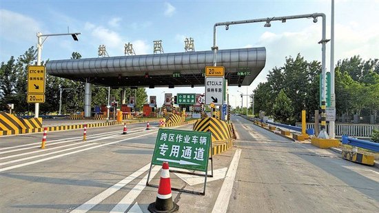 扶沟西站设置跨区机收车辆专用通道