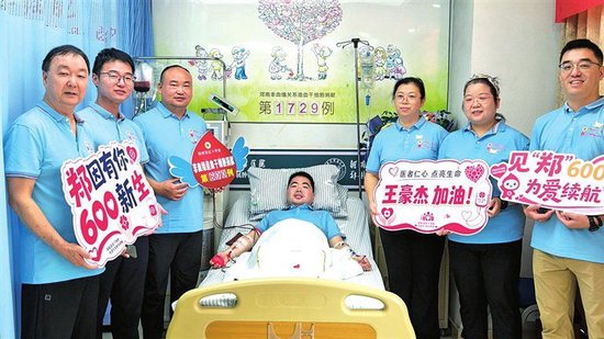 往年的捐献者来为王豪杰加油