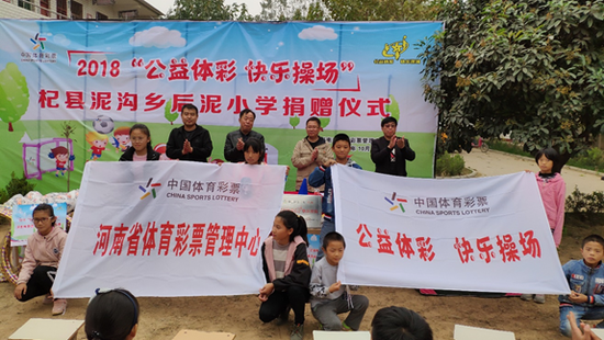 图片9 杞县泥沟乡后泥小学捐赠现场