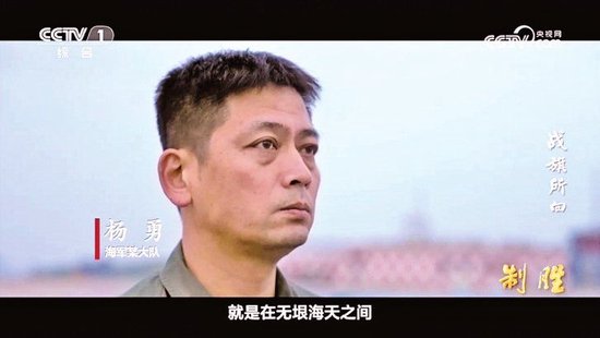 国防科技一等功！南阳籍军人杨勇亮相央视