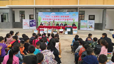 图片1 祥符区曲兴镇双楼小学捐赠现场 郝主任讲话