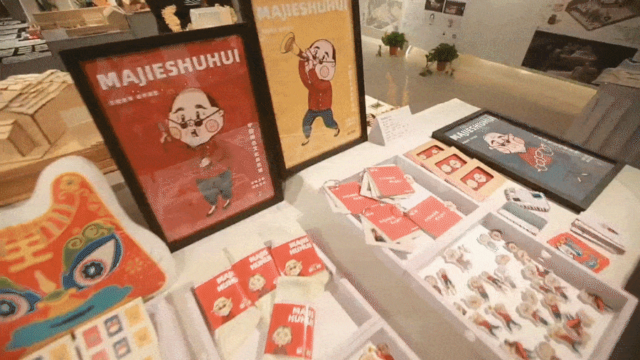 乡村振兴创意文创产品