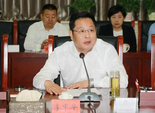 永城市委書記、市長李中華