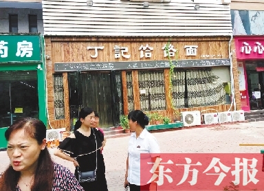  被许昌金信苑小区业主投诉扰民的饭店