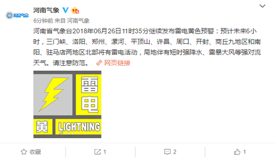 ���ϼ��������׵��ɫԤ�� ֣�ݵȵؽ����׵�