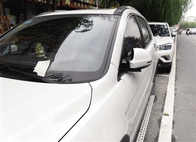 盛和街違規(guī)停車位上的車輛被貼罰單