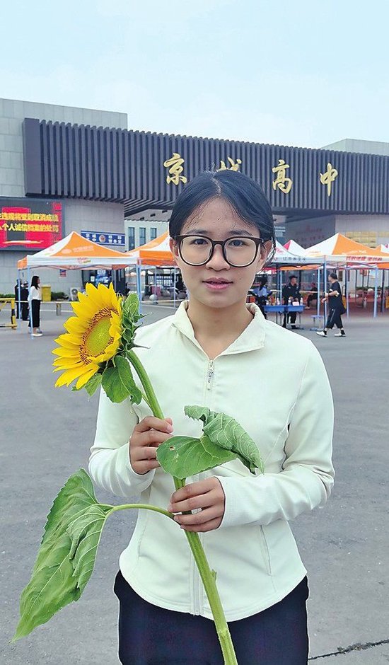 00后高三老师杜明星
