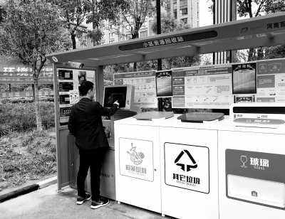 郑州启福尚都小区内的生活垃圾分类设备很是“高大上”。