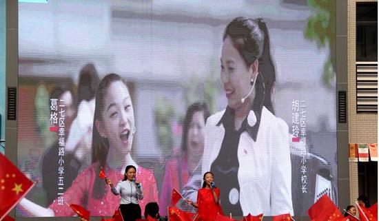 我和我的祖国
