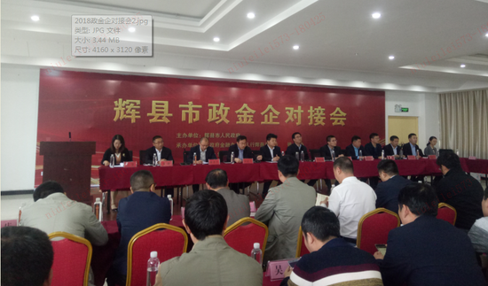 平安产险新乡中支与辉县市政府签署战略合作协