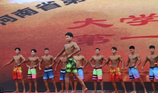 暖场节目