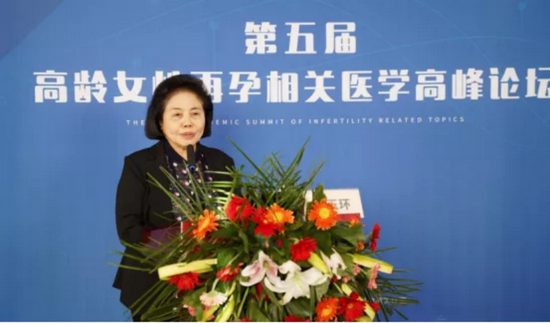 大会主席、郑州大学第一附属医院妇产科主任医师、享受国务院特殊津贴专家乔玉环教授致辞