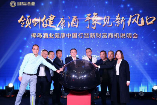 郑州酒水运营中心,郑州酒水运营中心电话