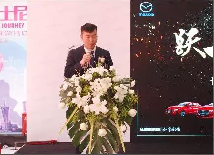 长安马自达平顶山瑞昊店总经理 史震震致辞