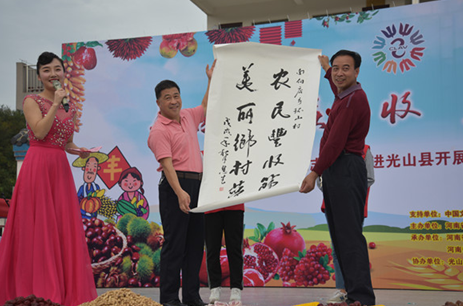 河南省文艺志愿者书法家申慧生为南向店乡环山村赠送书法作品