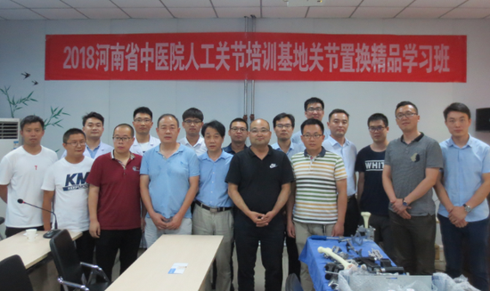 学习班学员合照