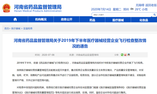 核设备运营单位对,核设施运营单位对核设施进行
