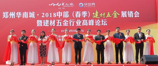 数万人展会盛大开幕