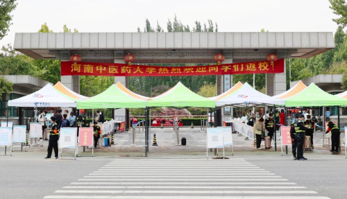 报到现场