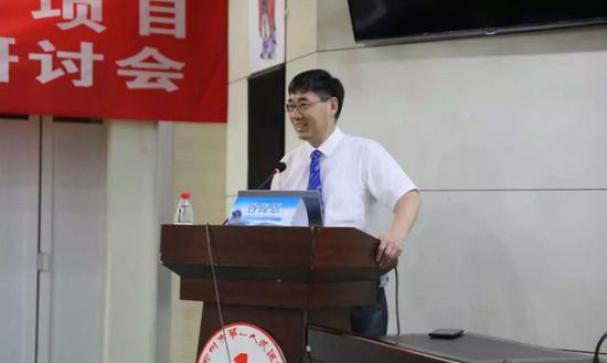 郑州市一院成功举办2018国家级继续医学教育