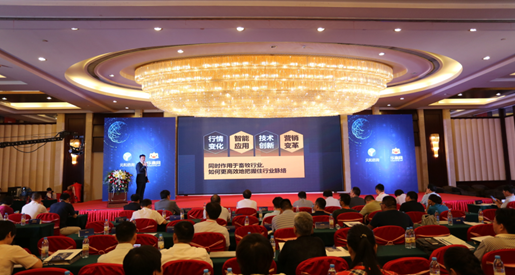 华禽网总经理许富贵分享华禽学院理念与体系