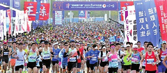 2026郑州马拉松10月18日开跑 8月10日开启报名