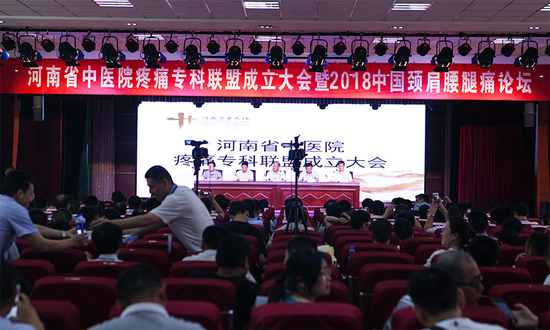 河南节正新防治所疾苦专科学校结盟成立父亲会