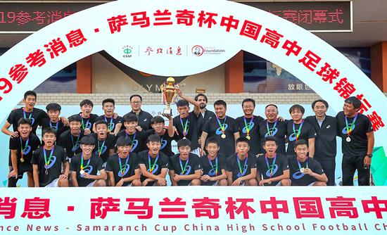 河南省在全国校园足球顶级赛事中取得历史性突破