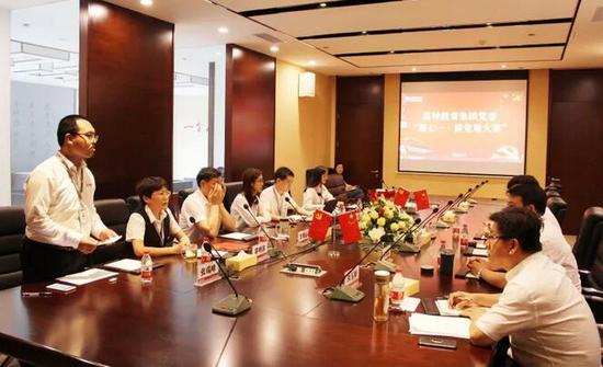 迎七一 |晨钟教育集团举办微党课大赛