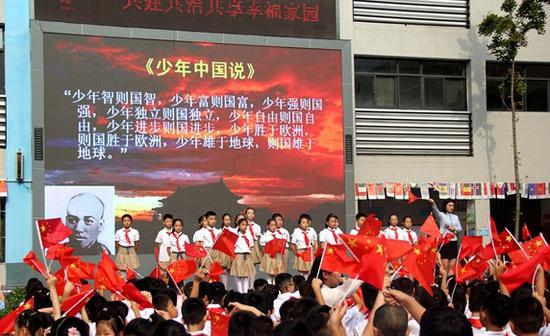 少年中国说