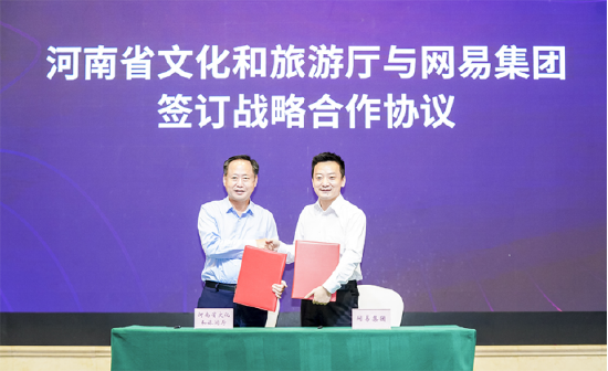 战略合作签约