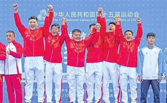 11月16日，冠军河南队在颁奖仪式上。当日，在广东省湛江市举行的第十五届全国运动会武术散打女子团体决赛中，河南队2∶0战胜北京体育大学队，获得冠军。 新华社发