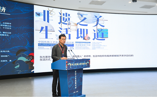 黄河文化战略对话曾辉主题演讲