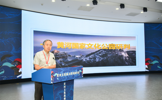 黄河文化战略对话张杰主题演讲