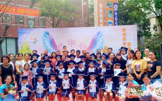 启元哈哈鱼 阳光谷幼儿园感恩成长 放飞梦想大
