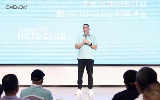 奥伦达郑州康养集团总裁王宗伟