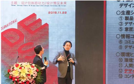 植田宪∣基于文化资源数字化的地域活性化设计