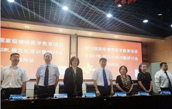 郑州市一院成功举办2018国家级继续医学教育