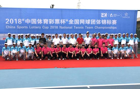 彩公益金助力2018中国体育彩票杯全国网球团