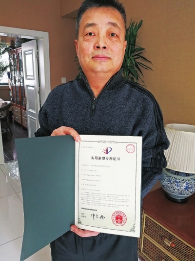 邹建东展示他的专利证书