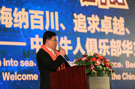 中國牛人俱樂部終身榮譽主席馬廣勝