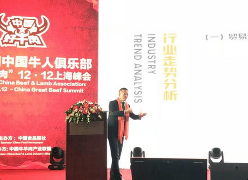 中國牛人俱樂部副主席王峰