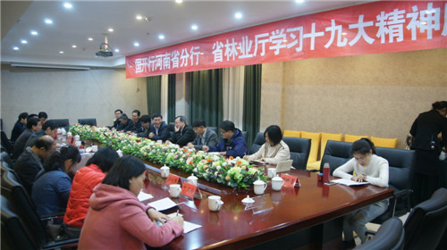 省国开行省林业厅在南阳联合开展红色教育系列