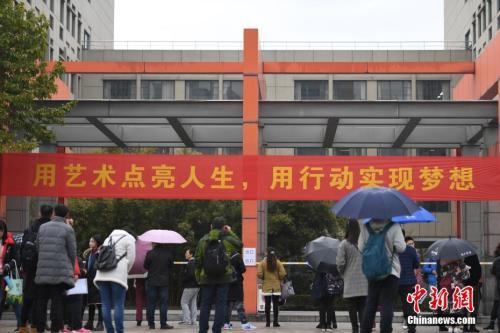 資料圖：2月24日，眾多考生與家長正在考場外等待。當日，浙江傳媒學院藝術類專業復試在杭州開考。中新社記者 王遠 攝