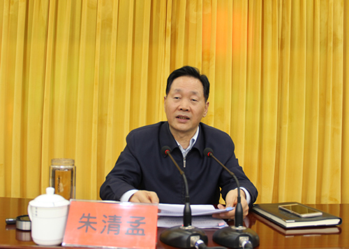 省教育厅厅长朱清孟出席会议并讲话